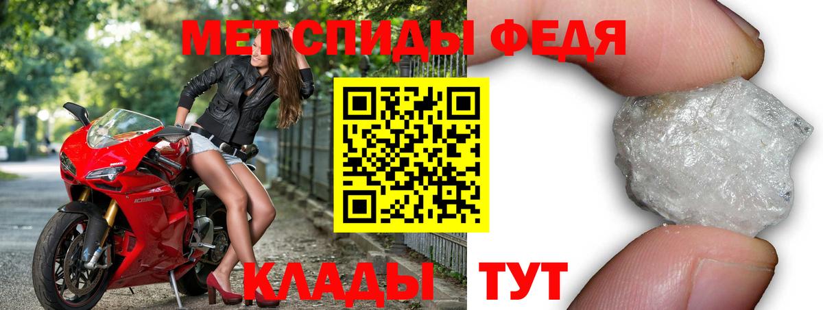 Амфетамин  Вход с VPN  Рассказово  АМФ Premium  АМФЕТАМИН 