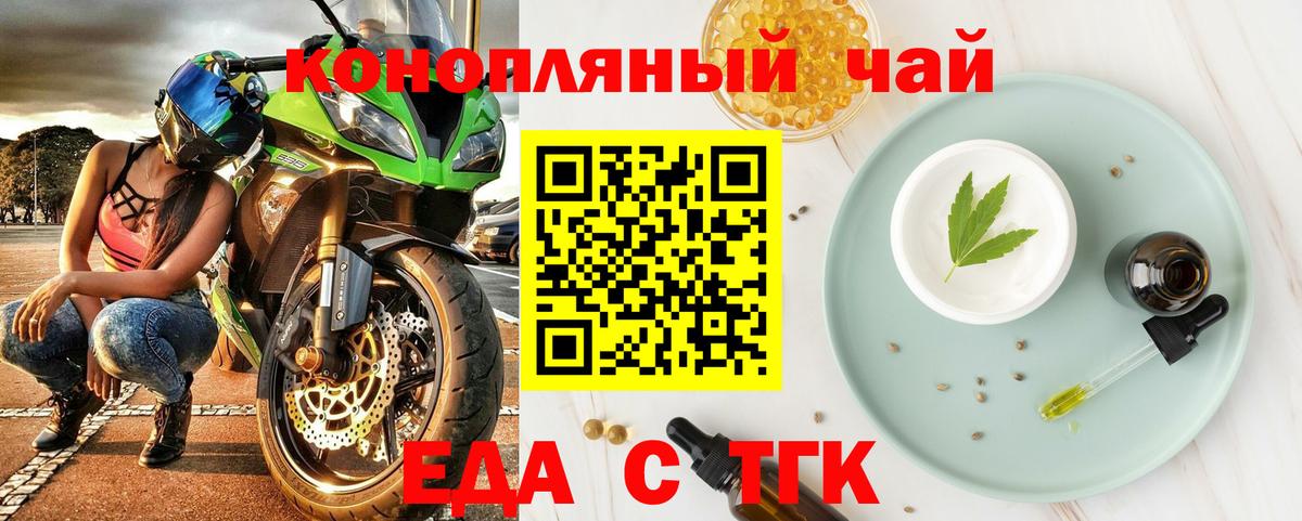 Рассказово  Canna-Cookies конопля  Вход с VPN 