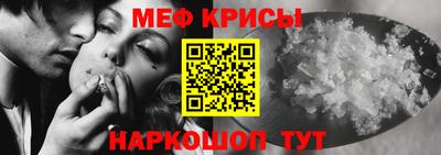 2c-b Будённовск