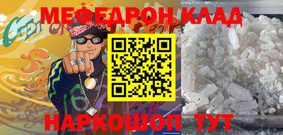 прущая мука Бузулук