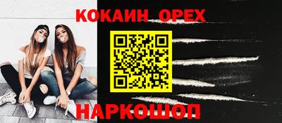 2c-b Будённовск