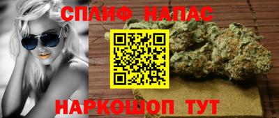 прущая мука Бузулук