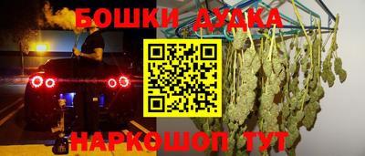 прущая мука Бузулук