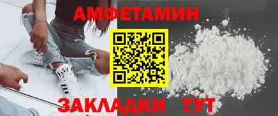 2c-b Будённовск