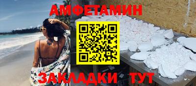 2c-b Будённовск