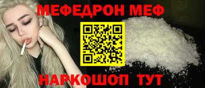 прущая мука Бузулук