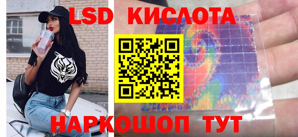 Рассказово  Лсд 25 экстази  Вход с VPN  LSD-25 экстази кислота  ЛСД экстази ecstasy 