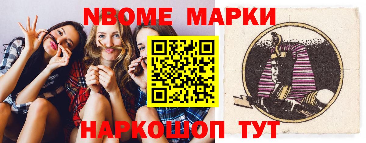 ЛСД экстази кислота Рассказово