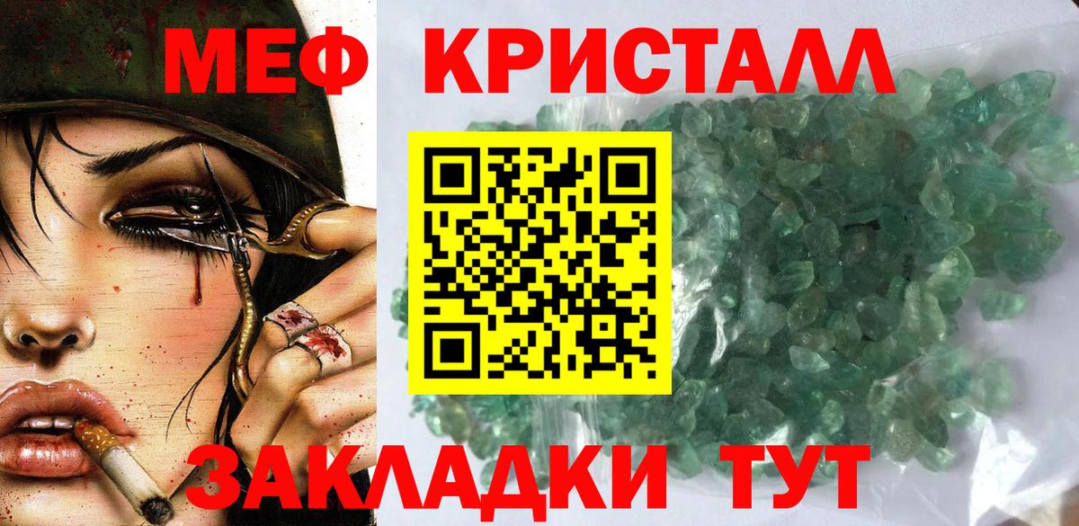 МЕФ  МЯУ-МЯУ VHQ  Рассказово  Мефедрон  Мефедрон mephedrone  Вход с VPN 