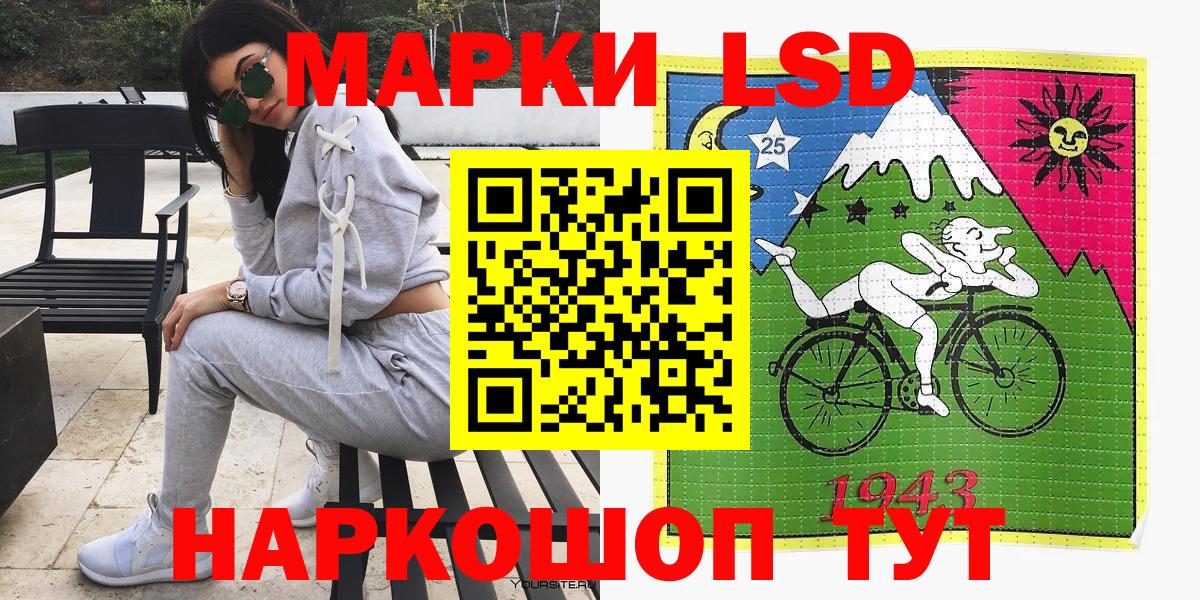 Марки N-bome 1,5мг  Наркотические марки  Рассказово  Вход с VPN 