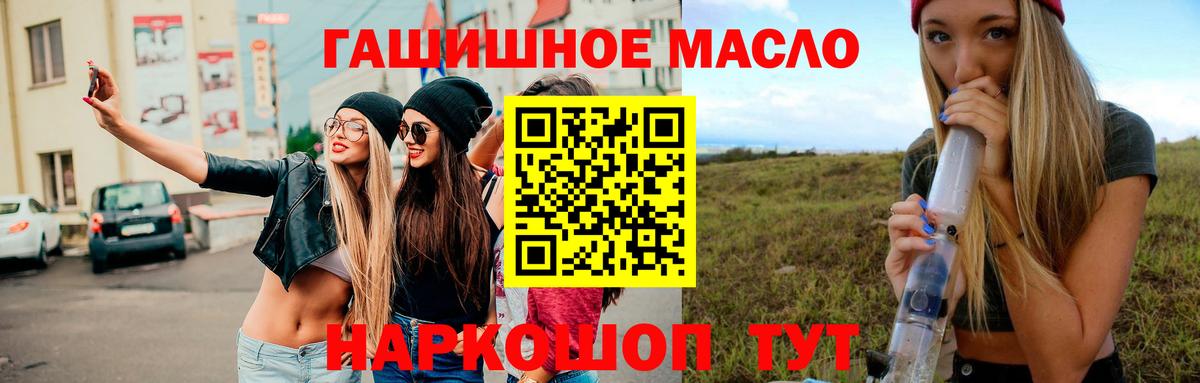 цена наркотик  ТГК жижа  Вход с VPN  Рассказово  Дистиллят ТГК вейп с тгк 