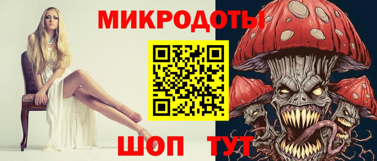Псилоцибиновые грибы мухоморы Рассказово