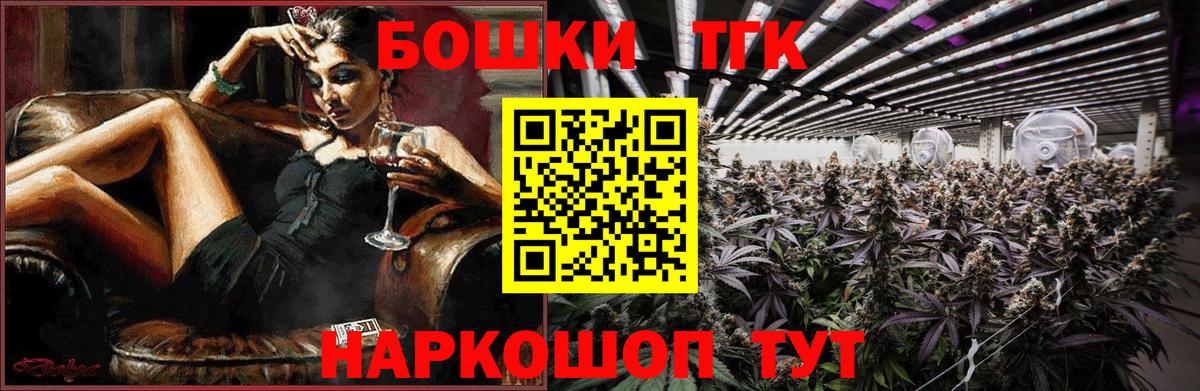 Каннабис семена Рассказово