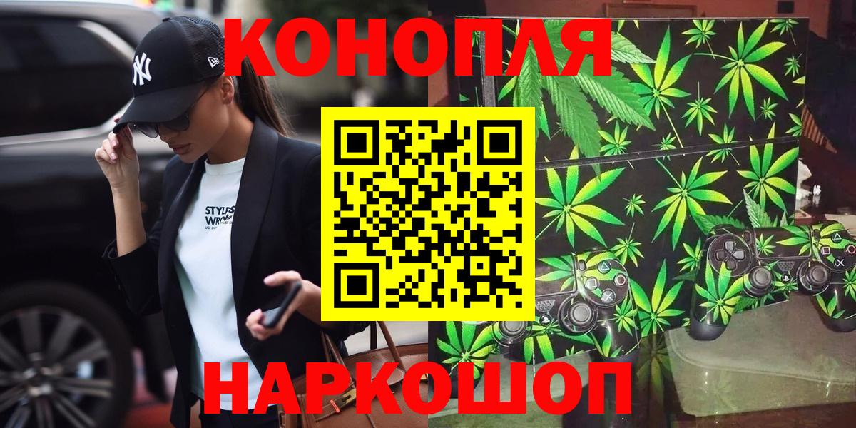 Рассказово  Шишки марихуана гибрид  Каннабис White Widow  Шишки марихуана SATIVA & INDICA  Каннабис ГИДРОПОН  Вход с VPN 